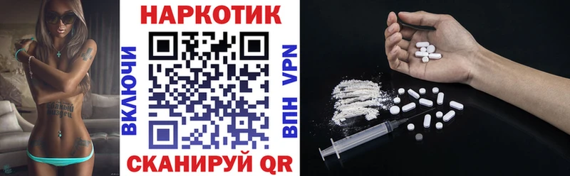 Как найти наркотики Яровое OMG ТОР ГАШИШ