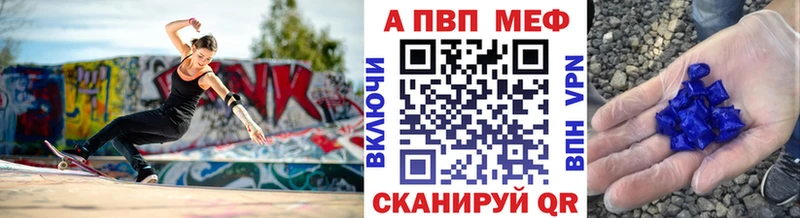 OMG ТОР  Яровое  Alpha PVP СК КРИС 