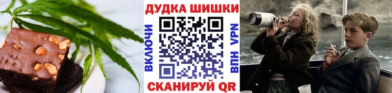 Canna-Cookies марихуана OMG зеркало Яровое что такое наркотик
