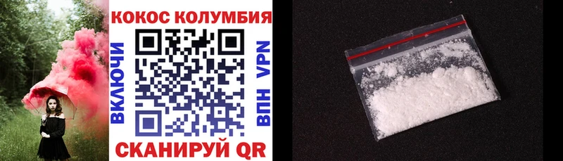 наркошоп  Яровое  КОКАИН 99% 