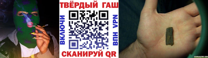 Гашиш ice o lator  Яровое 