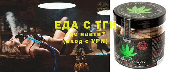 мефедрон Абаза