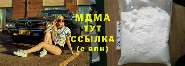 кокаин VHQ Абинск