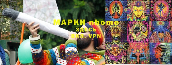 кокаин VHQ Абинск