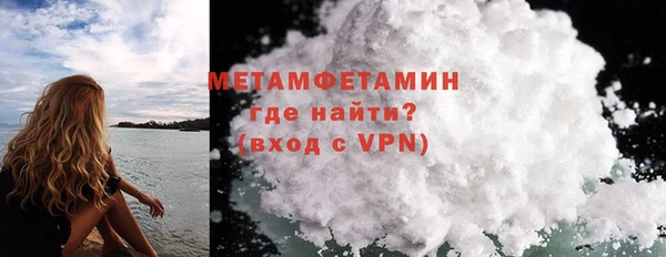 мефедрон Абаза