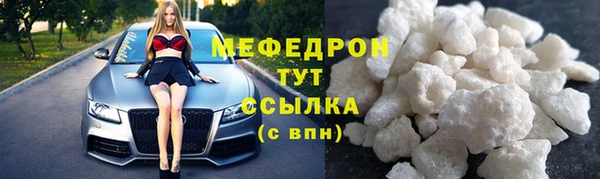 мефедрон Абаза