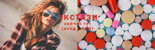 кокаин VHQ Абинск