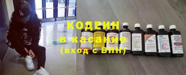 мефедрон Абаза