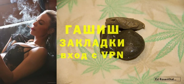 кокаин VHQ Абинск