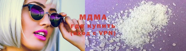 мефедрон Абаза