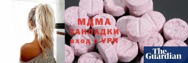 кокаин VHQ Абинск