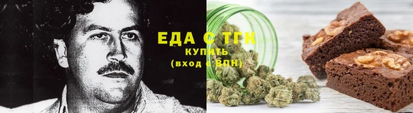 мефедрон Абаза