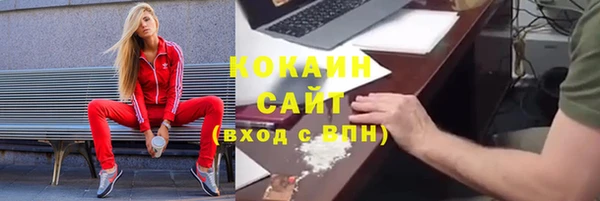 кокаин VHQ Абинск
