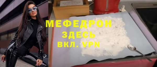 кокаин VHQ Абинск