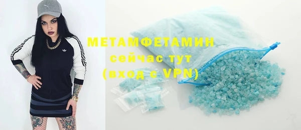 гашишное масло Абдулино