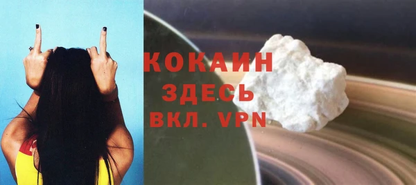 гашишное масло Абдулино