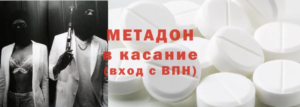 мефедрон Абаза