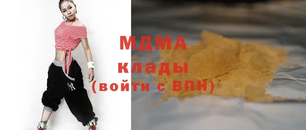 мефедрон Абаза