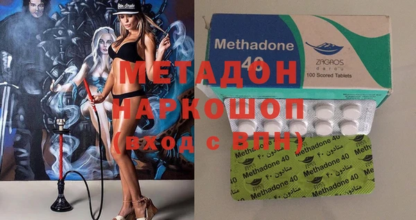 гашишное масло Абдулино