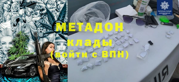 мефедрон Абаза