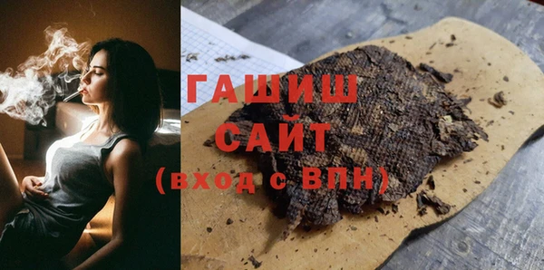 мефедрон Абаза
