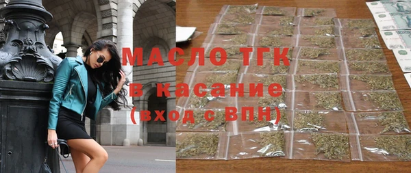 гашишное масло Абдулино