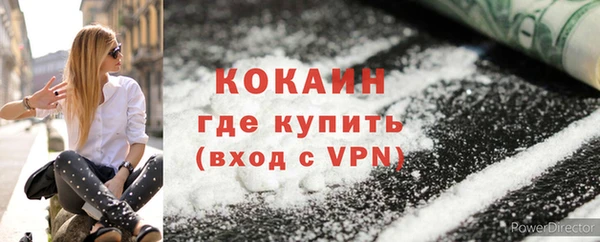 мефедрон Абаза