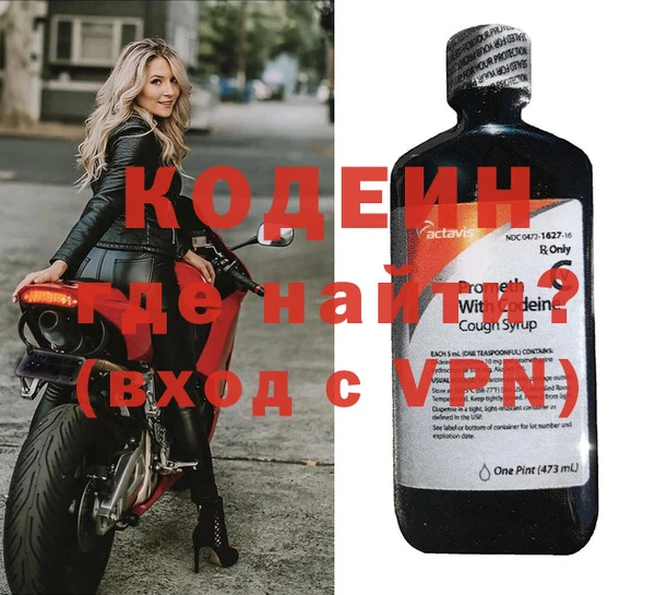 кокаин VHQ Абинск