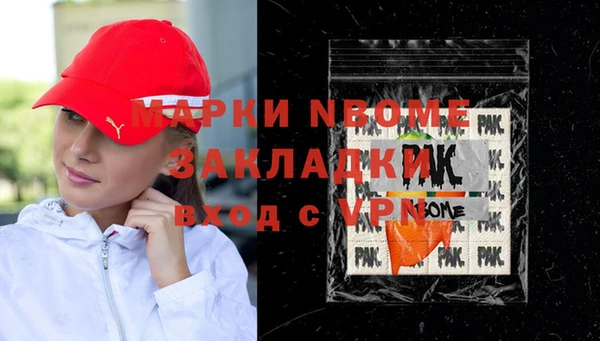 spice Пролетарск