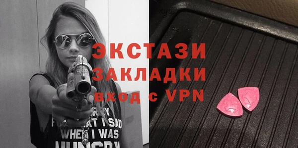 мефедрон Абаза