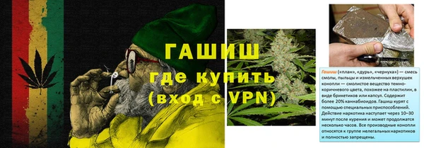 мефедрон Абаза