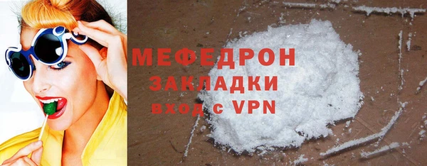 кокаин VHQ Абинск