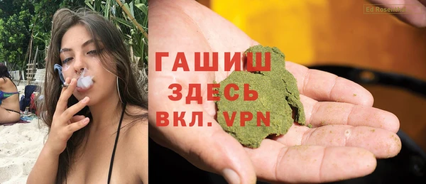 гашишное масло Абдулино