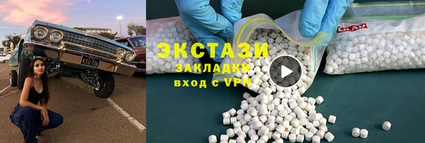 гашишное масло Абдулино
