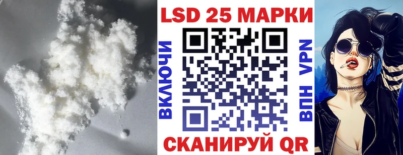 наркотики  Яровое  hydra tor  Лсд 25 экстази кислота 
