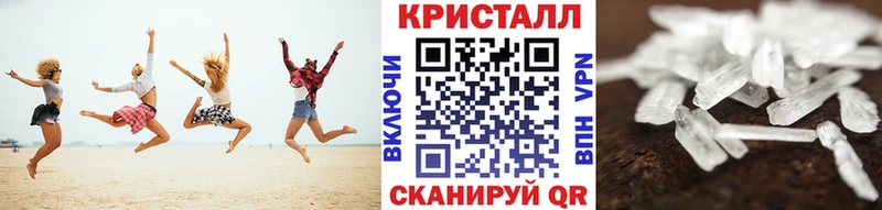 Первитин Декстрометамфетамин 99.9%  даркнет наркотические препараты  Яровое 