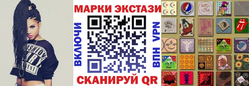 Марки NBOMe 1,8мг как найти закладки Яровое