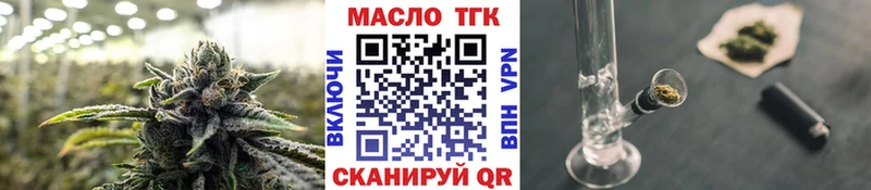 Дистиллят ТГК концентрат  купить наркотик  Яровое 