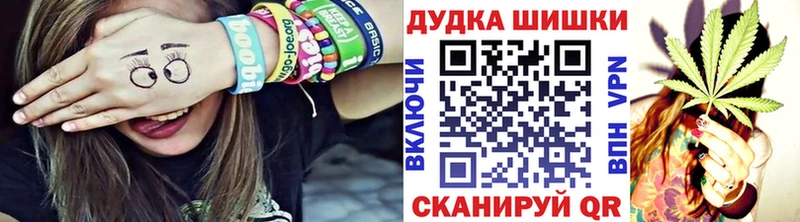 Бошки Шишки SATIVA & INDICA  omg   Яровое 